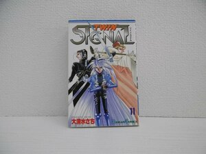 G送料無料◆G01-17338◆ツインシグナル 11巻 大清水さち エニックス【中古本】