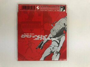 G2 53963 ♪CD「Stretch Ken Ishii」RS 96093【中古】