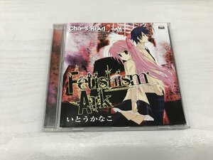 G2 53099 ♪CD 「Fetishism Ark いとうかなこ」 FVCG-1118【中古】