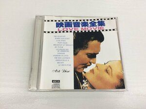 G2 53687 ♪CD「ラヴ・ストーリー　映画音楽全集　SOUND TRACK」R-020242【中古】