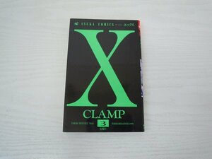 G送料無料◆G01-19645◆X 3巻 CLAMP 角川書店【中古本】