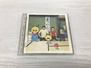 G2 53042 ♪CD「ゆず一家 ゆず」SNCC-88972【中古】