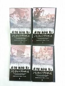 送料無料◆RS_335◆ [VHS] バンド・オブ・ブラザーズ 字幕スーパー版 Vol.1.2.4.5 4本セット [VHS]