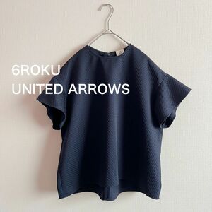 6ROKU ロク UNITED ARROWS BEAUTY&YOUTH 半袖フリル ブラウス トップス カットソー 