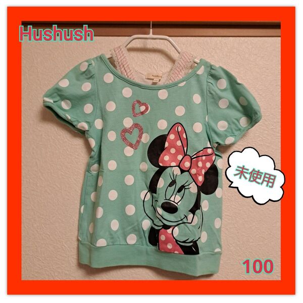 Hushush Disney ミニーちゃん 半袖Tシャツ キッズ Tシャツ ドッキング風
