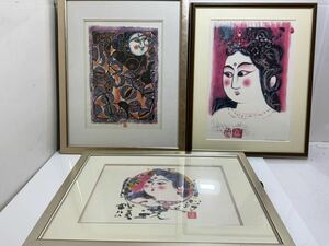 額装　棟方志功 まとめ売り（印刷）インテリア　絵画 工芸印刷　ポスター　飾り　