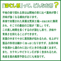 深蒸し茶２００ｇ×３個 送料無料／送料込み かのう茶店◇静岡茶問屋直売おまけ付◇深むし茶コスパ好適お茶日本茶緑茶格安お買い得_画像6