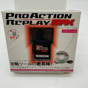 0513 プロアクションリプレイ MAX DS/DSLite用 ヤ60 t26