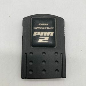 0515 プロアクションリプレイ2 KARATドングルカードのみ t32