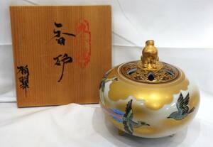 [#11862] Kutani west rice field Kashiwa . gold paint .. censer overglaze enamels . carving three legs . tool tea utensils antique goods old fine art antique unused goods 