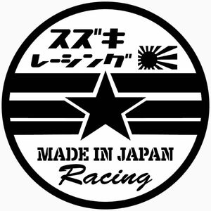 スズキ スポンサー 世田谷ベース ドリフト USDM JDM ヘラフラ 給油口 ステッカー