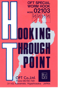 貴重廃盤品 NEW OFT HT02103 WORM HOOK 2/0 20本 HOOKING THROUTH POINT 太軸ワームフック 