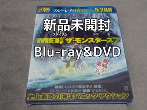 新品未開封 MEG ザ・モンスターズ2 Blu-ray & DVD 2枚セット Meg ザ・モンスター 続編 ジェイソンステイサム