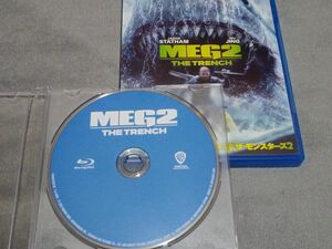 Blu-ray ディスクのみ MEG ザ・モンスターズ2 メグ ザ・モンスター 続編 国内正規品 セル版 ジェイソンステイサム