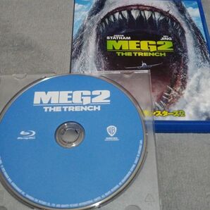 Blu-ray ディスクのみ MEG ザ・モンスターズ2 Meg ザ・モンスター 続編 国内正規品 セル版 ジェイソンステイサム