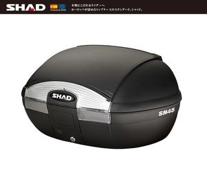 【SHAD/シャッド】リアボックス/トップケース 45L SH45 無塗装ブラック