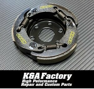 超軽量382g KOSO軽量強化クラッチ タクト 4ストディオ/チェスタAF62AF68トゥデイAF61AF67タクトAF09パックスクラブジュリオAF52