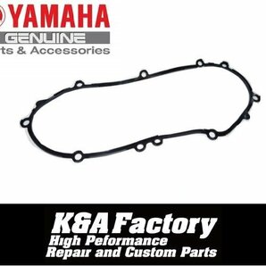 【YAMAHA純正部品】クランクケースカバーガスケット シグナスX4型/5型(SEA5J/SED8J) BW'S125 2型/BG1 BW'S-R 2型/2JSの画像1