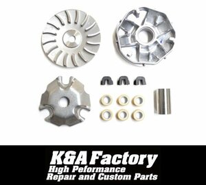 高品質純正タイププーリーキット/ドライブフェイスセット アドレスV125系 K5/K6/K7/K9/L0 (CF46A/CF4EA/CF4MA) スウィッシュ125