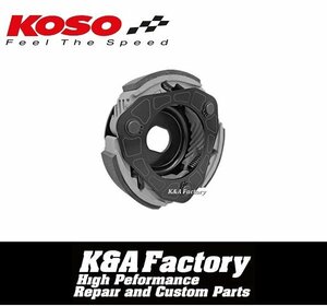 [高品質] KOSO正規品 ADV150(KF38) 専用設計スポーツ強化クラッチ