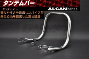  Monkey type 2 Monkey 78-03 year aru can handle z tandem bar 