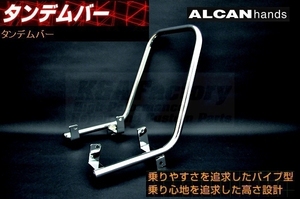  Ape 50 APE50aru can handle z tandem bar long 