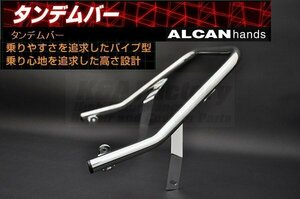 XJR400R (98-06 year )aru can handle z tandem bar 