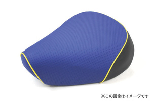 (5FA) Grand Axis blue / yellow color P( re-upholstering ) domestic production seat cover 