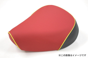(5FA) Grand Axis red / yellow color P( re-upholstering ) domestic production seat cover 