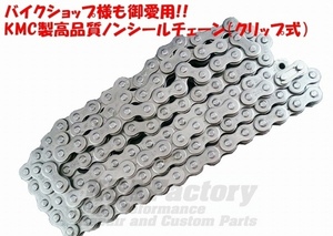 高品質ドライブチェーン420-130LKX80CR80CR85NS-1CRF150RSMX50