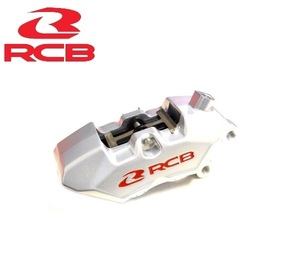 RCB正規品/レーシングボーイ 4POTブレーキキャリパー(40mmピッチ) シルバー BW'S125(3型) N-MAX125/N-MAX155 グロム/MSX125