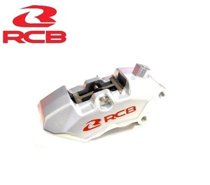 RCB正規品/レーシングボーイ 4POTブレーキキャリパー(40mmピッチ) シルバー NSR50 GSX-R125/150 GSX-S125/150 X-MAX250/300