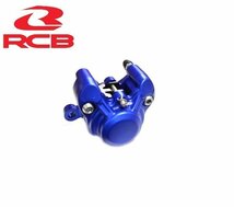 RCB正規品/レーシングボーイ 2POTブレーキキャリパー(84mmピッチ)ブルー シグナスグリファス/グリフィス(SEJ4J/SEH1)_画像2