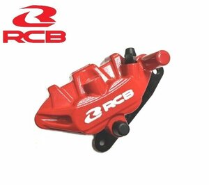 RCB正規品/レーシングボーイ 2POTブレーキキャリパー レッド ハンターカブCT125(JA55/JA65) グロム(JC61/JC75) エイプタイプD(AC18)