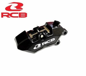 RCB正規品/レーシングボーイ 4POTブレーキキャリパー(40mmピッチ) ブラック NSR50 GSX-R125/150 GSX-S125/150 X-MAX250/300