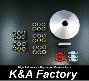 K&A FactoryハイスピードプーリーセットKWユナリ台湾バギーATV