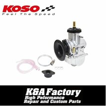 【KOSO正規品】高品質 2スト/4スト使用可能 フラットスロットルバルブ採用 ファンネル付 φ30mm ビッグキャブレター_画像1