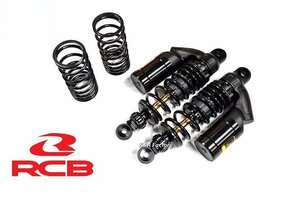 レーシングボーイ(RCB)リアショック/リアサスペンション275-280mm車高調 減衰調整 スーパーカブ系 モンキーゴリラ CDベンリ—