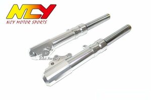 NCY正規品 アルミ削り出し強化フロントフォーク シルバー/銀 アドレスV125/G CF46A/CF4EA/CF4MA(K5/K6/K7/K9/L0/L1/L3)