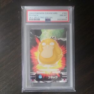 PSA8 ポケモン ずかんカード コダック 裂空スペシャル