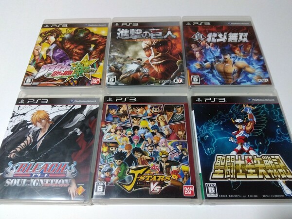 PS3 ジャンプ ソフト 6本セット 進撃の巨人 北斗無双 聖闘士星矢 ブリーチ ジョジョ J スターズ ビクトリーvs