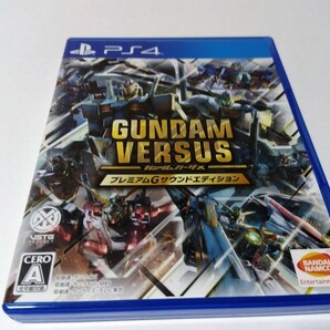 PS4 ガンダムバーサス プレミアムGサウンドエディション