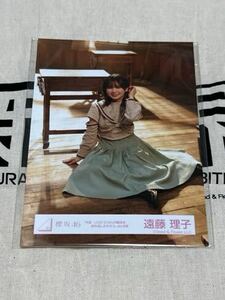 櫻坂46 「何度 LOVE SONGの歌詞を読み返しただろう」生写真 スワリ 遠藤 理子