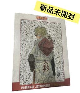 新品★NARUTO モザイク　アートパズル ジャンプフェスタ2024 1000