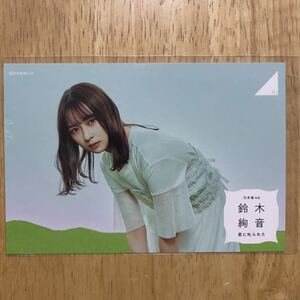 乃木坂46 鈴木絢音 君に叱られた ポストカード 1枚 検) web 限定 表題曲 ジャケット衣装