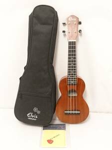 【美品】Elvis エルビス K100S UKULELE ウクレレ/撥弦楽器/約53×17×6.5cm/ハワイアンコア/ソプラノ/演奏/ケース・クロス付/06KO051301-10