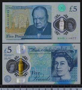外国紙幣 イングランド 2015年 未使用 5ポンド ポリマー
