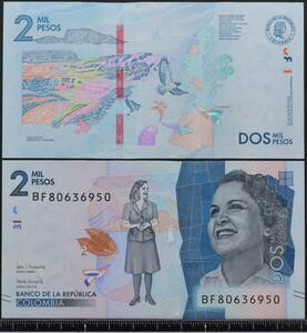 外国紙幣 コロンビア 2019年 未使用 2000ペソ