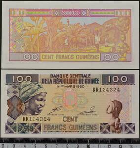 外国紙幣 ギニア 1998年 未使用 100 フラン