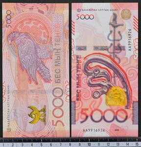 外国紙幣 カザフスタン 2023年 未使用 5000テンゲ